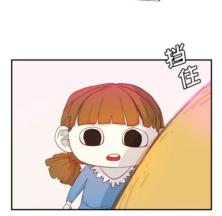 玩偶特攻队 第3章 第10页