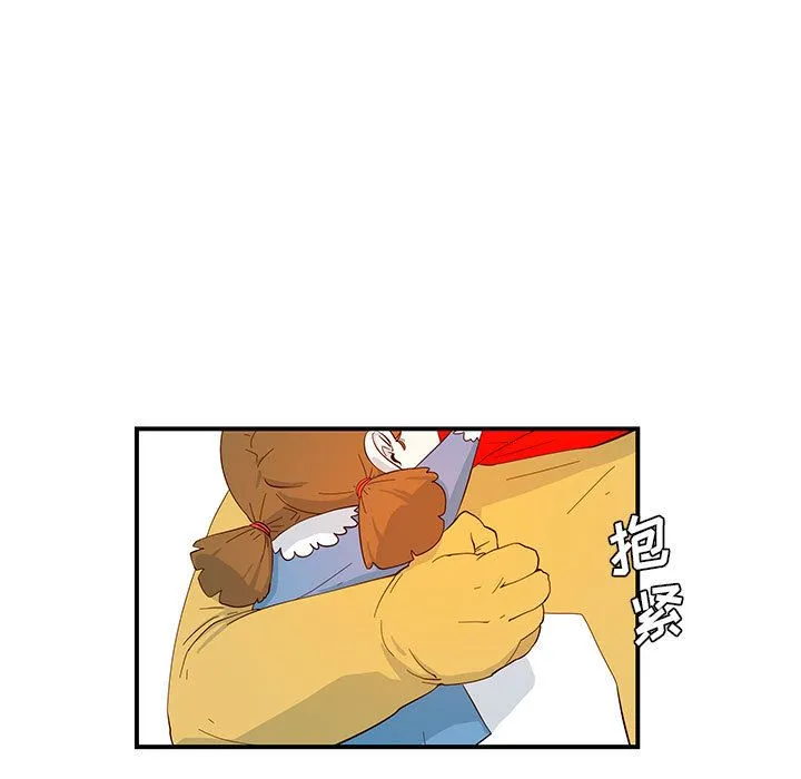 玩偶特攻队 第3章 第39页