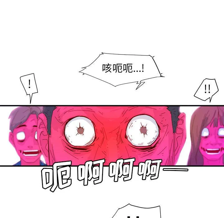 玩偶特攻队 第3章 第8页