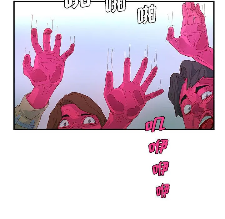 玩偶特攻队 第3章 第52页