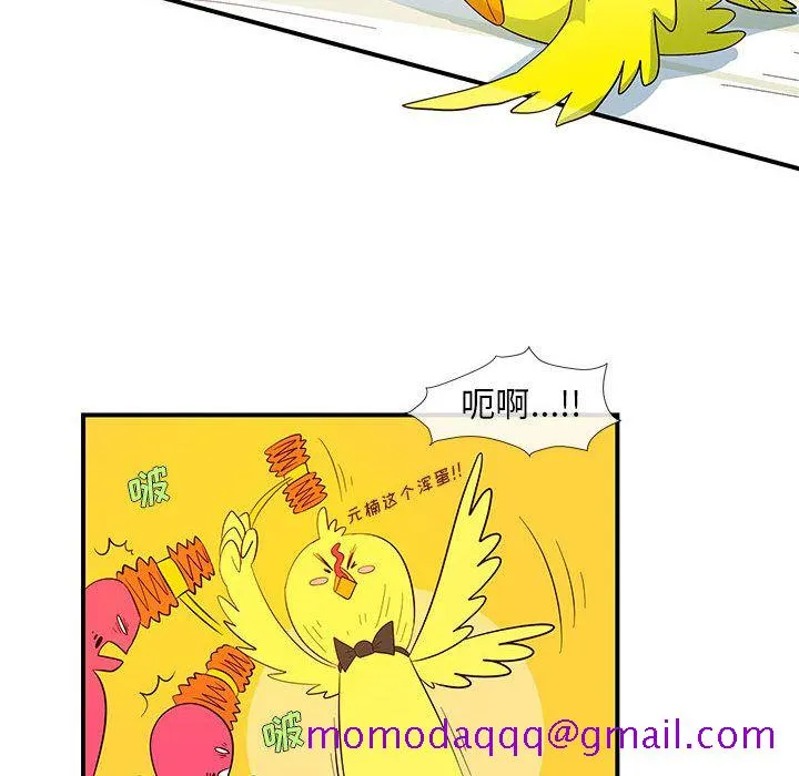 玩偶特攻队 第3章 第26页