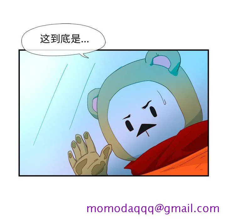 玩偶特攻队 第3章 第66页