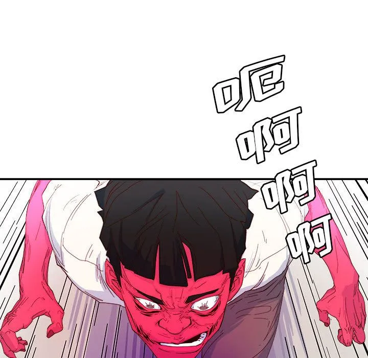 玩偶特攻队 第3章 第13页