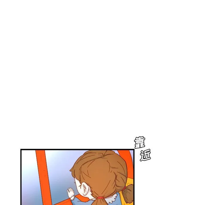 玩偶特攻队 第3章 第63页