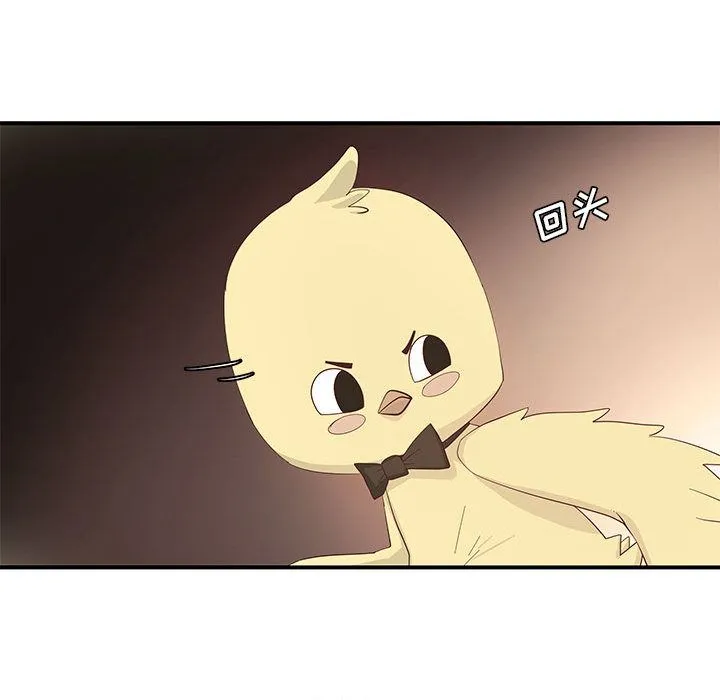 玩偶特攻队 第3章 第75页