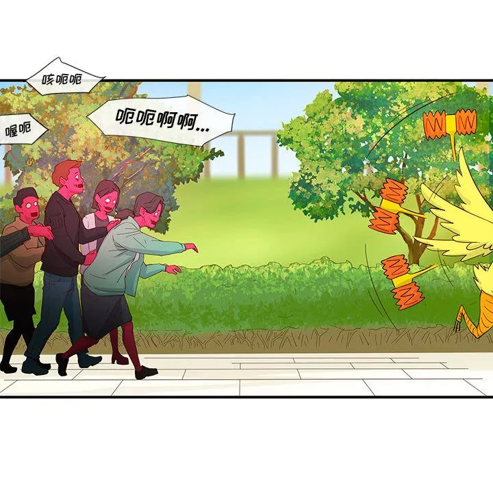 玩偶特攻队 第3章 第45页