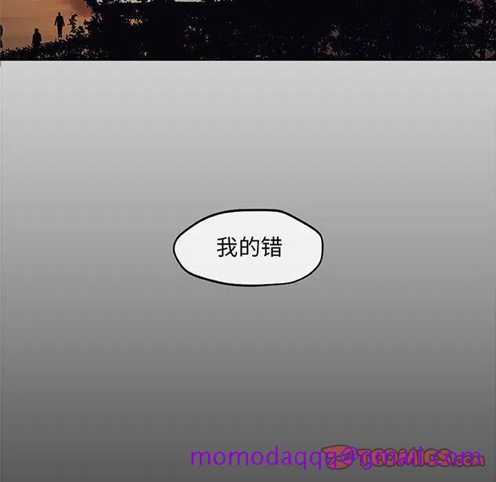 玩偶特攻队 第12章 第6页