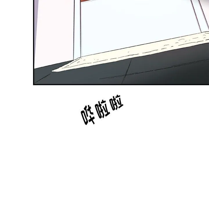 玩偶特攻队 第12章 第32页