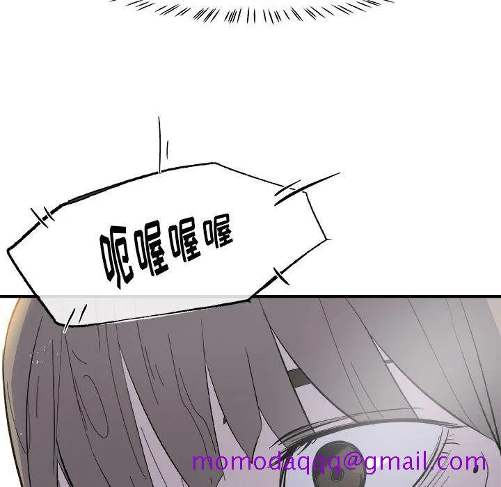 玩偶特攻队 第12章 第36页