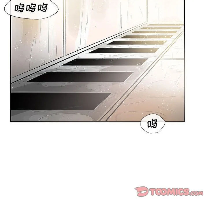 玩偶特攻队 第12章 第42页