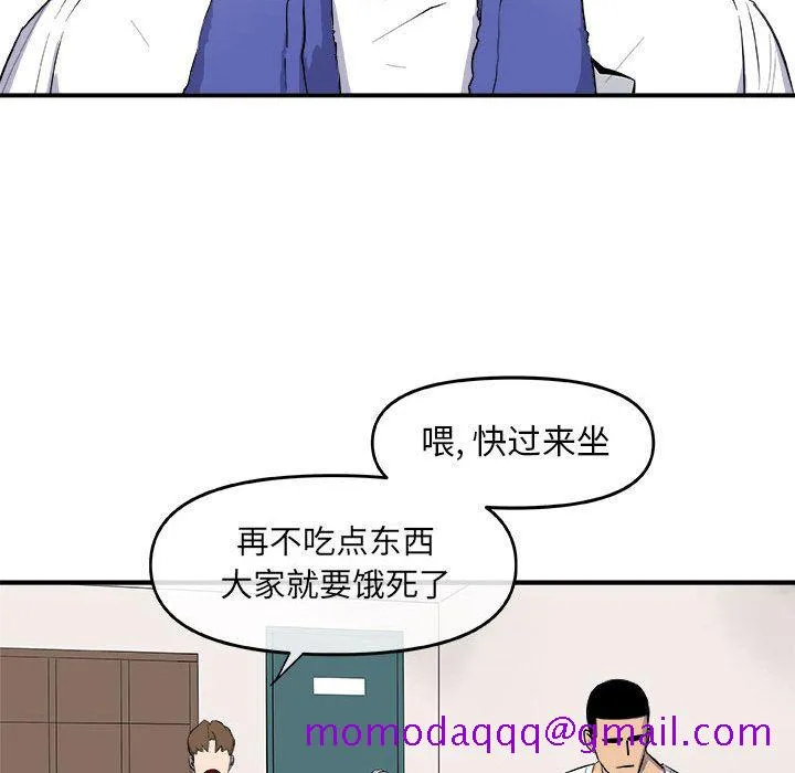 玩偶特攻队 第12章 第75页
