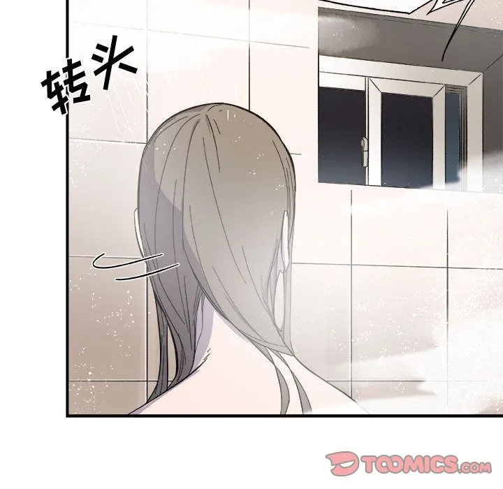 玩偶特攻队 第12章 第38页