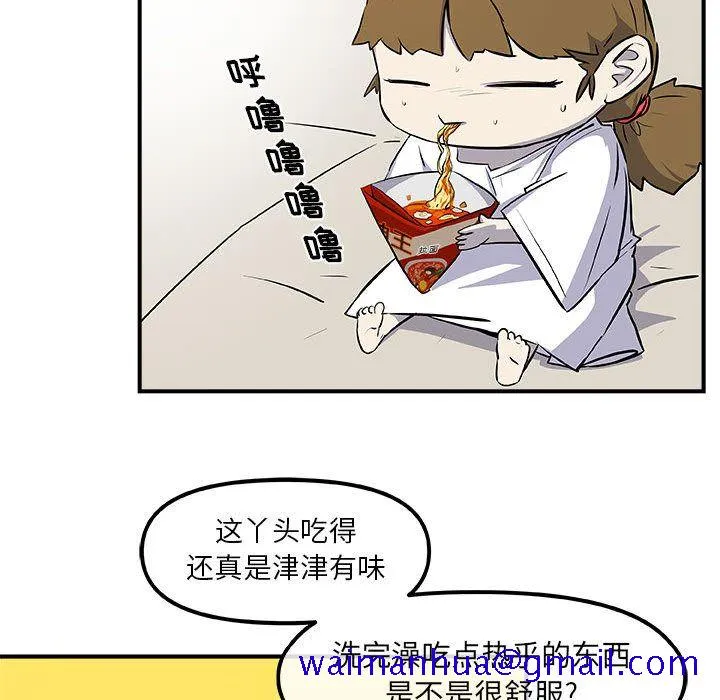 玩偶特攻队 第12章 第80页