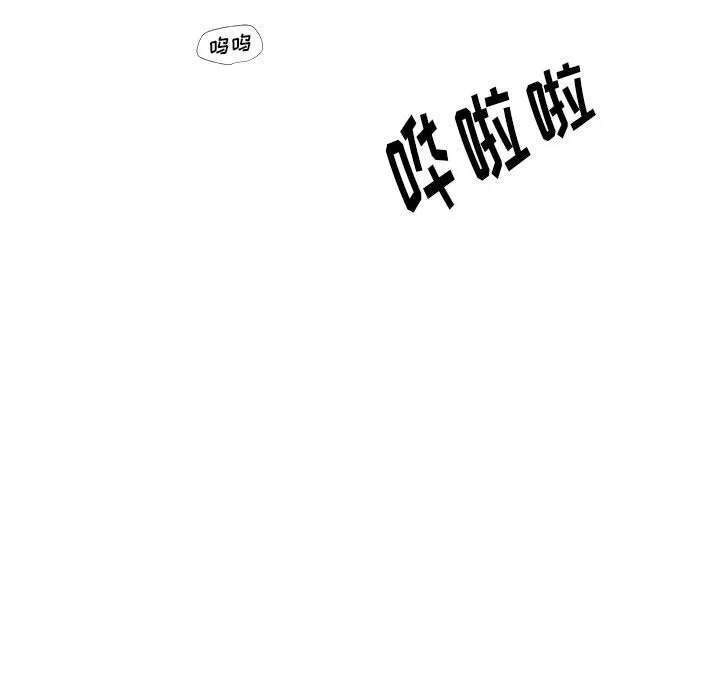 玩偶特攻队 第12章 第43页