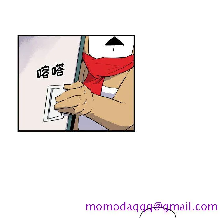 玩偶特攻队 第12章 第16页