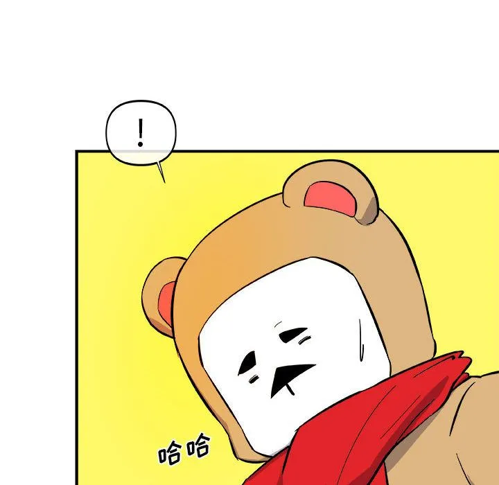 玩偶特攻队 第12章 第108页