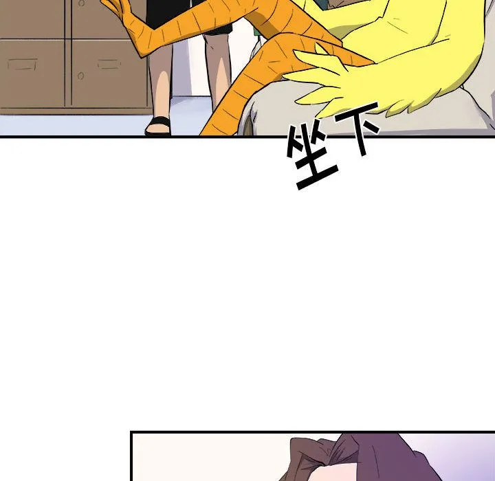 玩偶特攻队 第12章 第20页