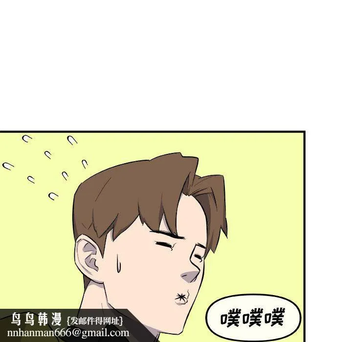 玩偶特攻队 第12章 第59页