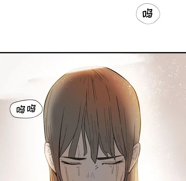 玩偶特攻队 第12章 第40页