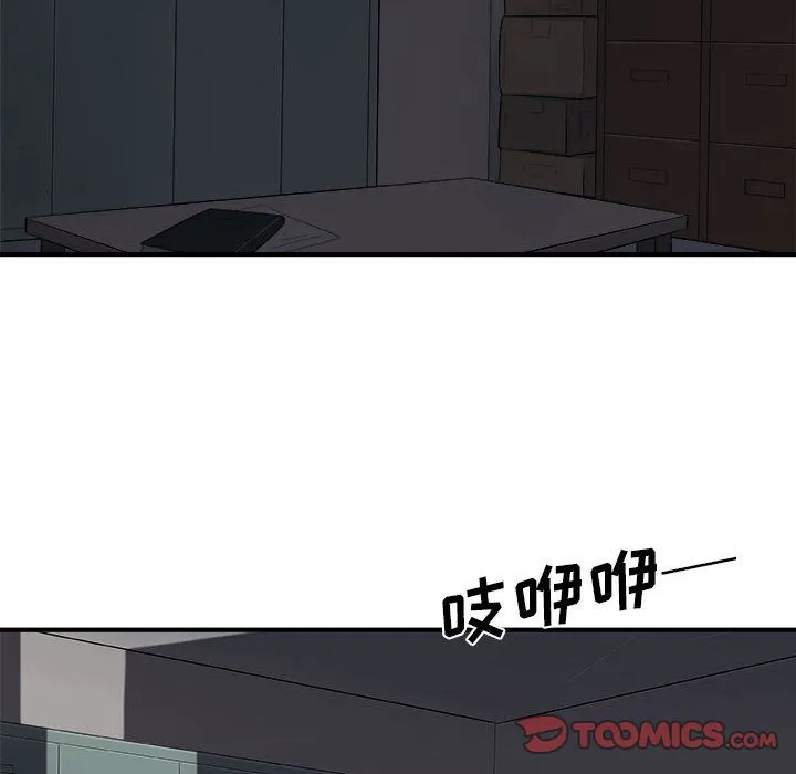 玩偶特攻队 第12章 第14页
