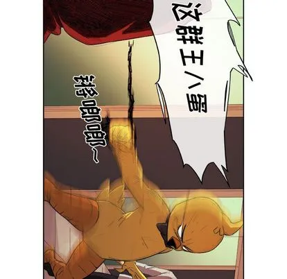 玩偶特攻队 第23章 第25页