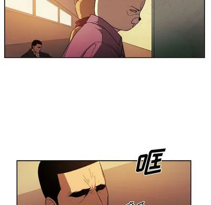 玩偶特攻队 第23章 第57页