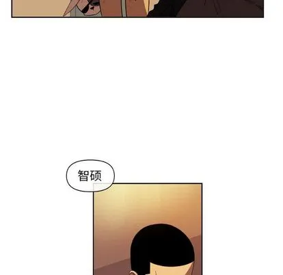 玩偶特攻队 第23章 第67页