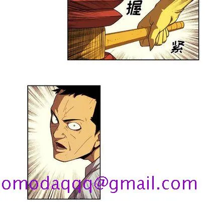 玩偶特攻队 第23章 第36页