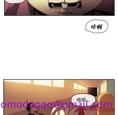 玩偶特攻队 第23章 第46页