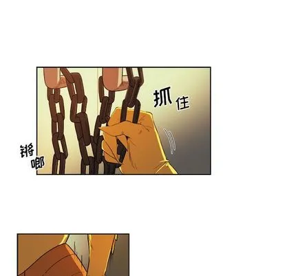 玩偶特攻队 第23章 第20页