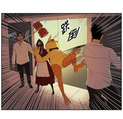 玩偶特攻队 第23章 第12页
