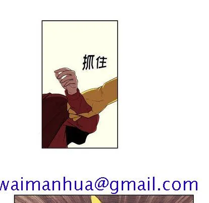 玩偶特攻队 第23章 第31页