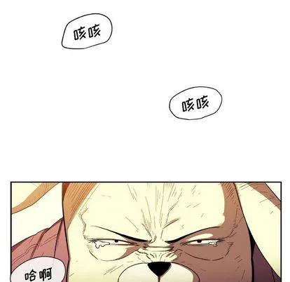 玩偶特攻队 第23章 第45页