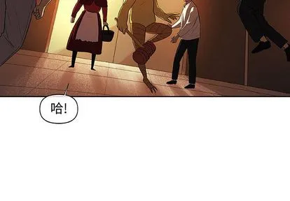 玩偶特攻队 第23章 第4页