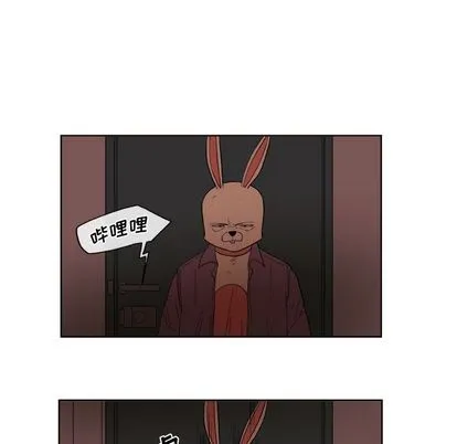 玩偶特攻队 第23章 第59页