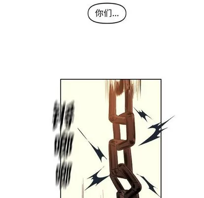 玩偶特攻队 第23章 第23页
