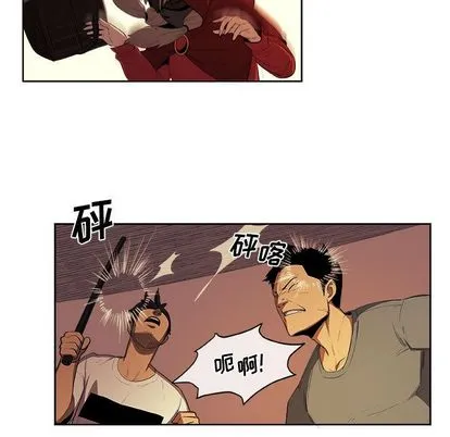 玩偶特攻队 第23章 第29页