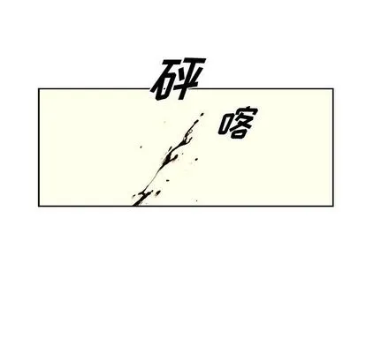 玩偶特攻队 第23章 第37页