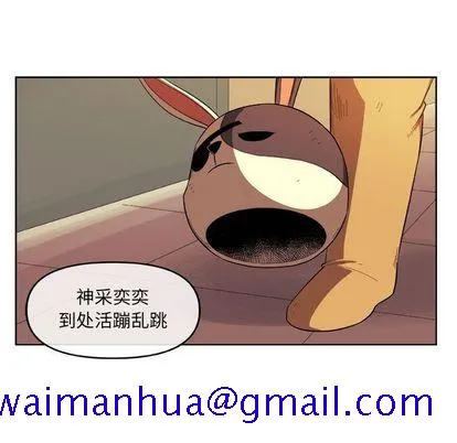 玩偶特攻队 第23章 第51页