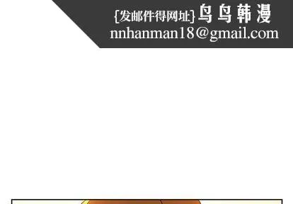 玩偶特攻队 第23章 第1页