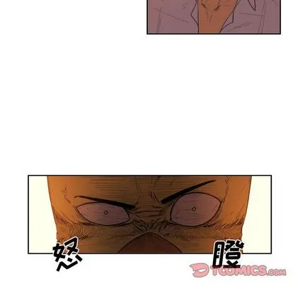 玩偶特攻队 第23章 第22页