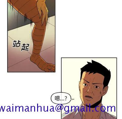 玩偶特攻队 第23章 第21页