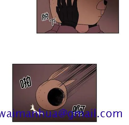 玩偶特攻队 第23章 第61页