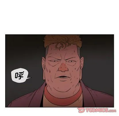 玩偶特攻队 第23章 第62页