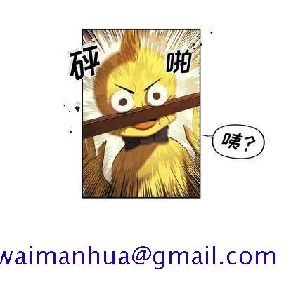 玩偶特攻队 第23章 第11页