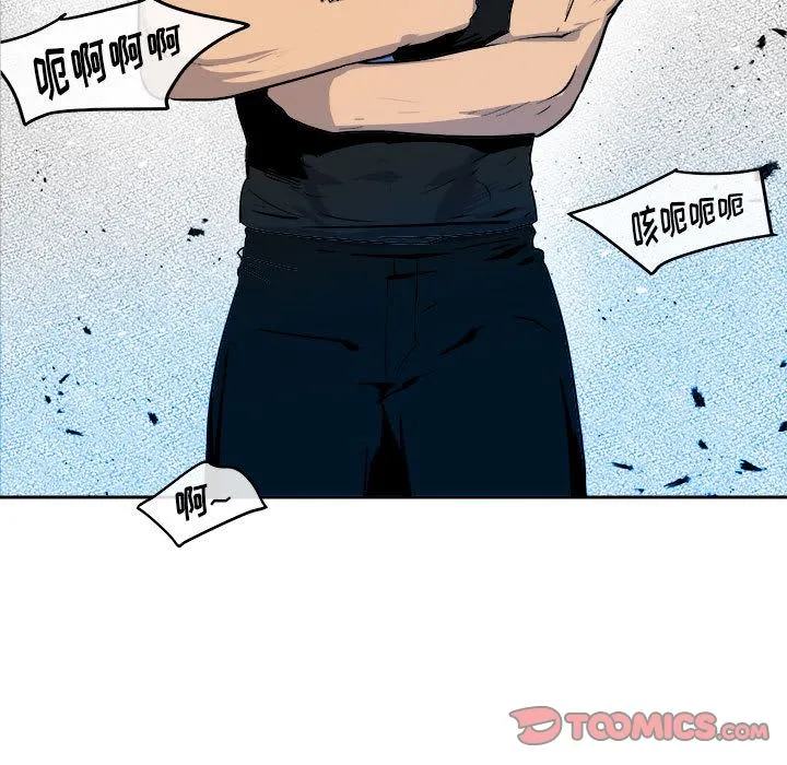 玩偶特攻队 第11章 第84页