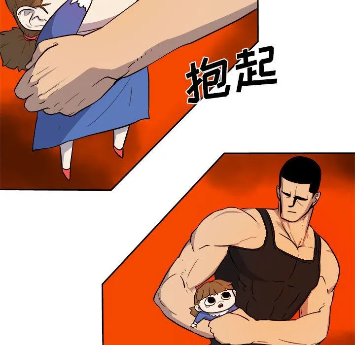 玩偶特攻队 第11章 第39页