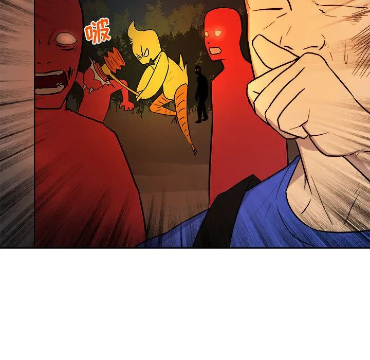 玩偶特攻队 第11章 第45页