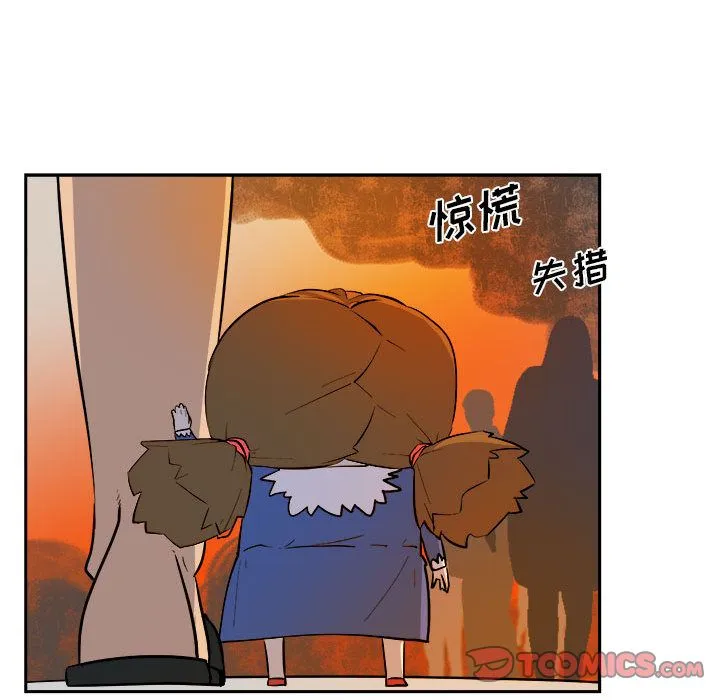 玩偶特攻队 第11章 第30页