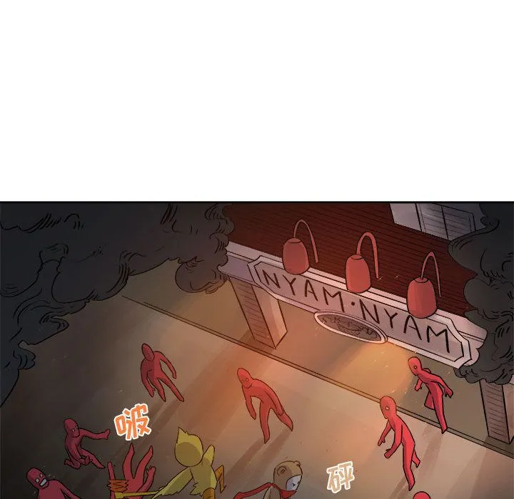 玩偶特攻队 第11章 第47页